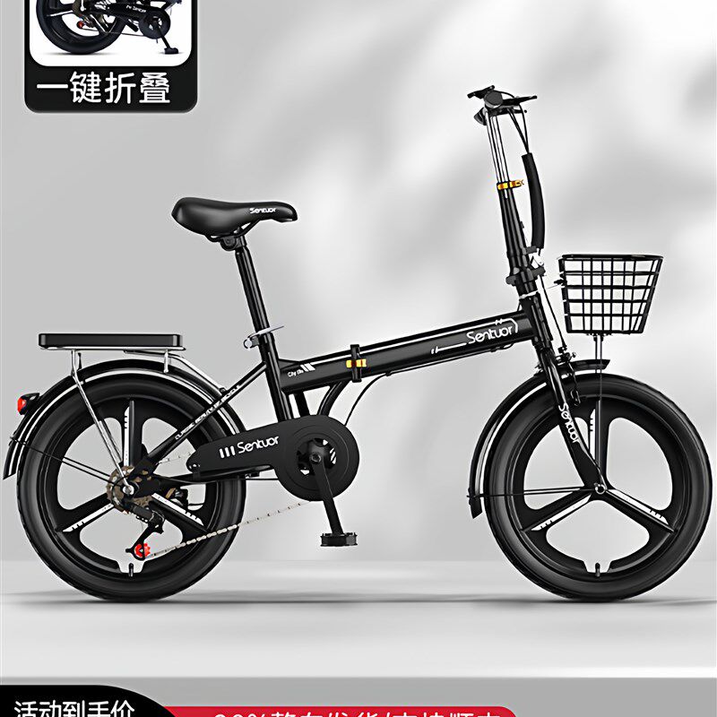新款可折叠自行车成人女超轻便携变速单车L大学生男代步车上班通