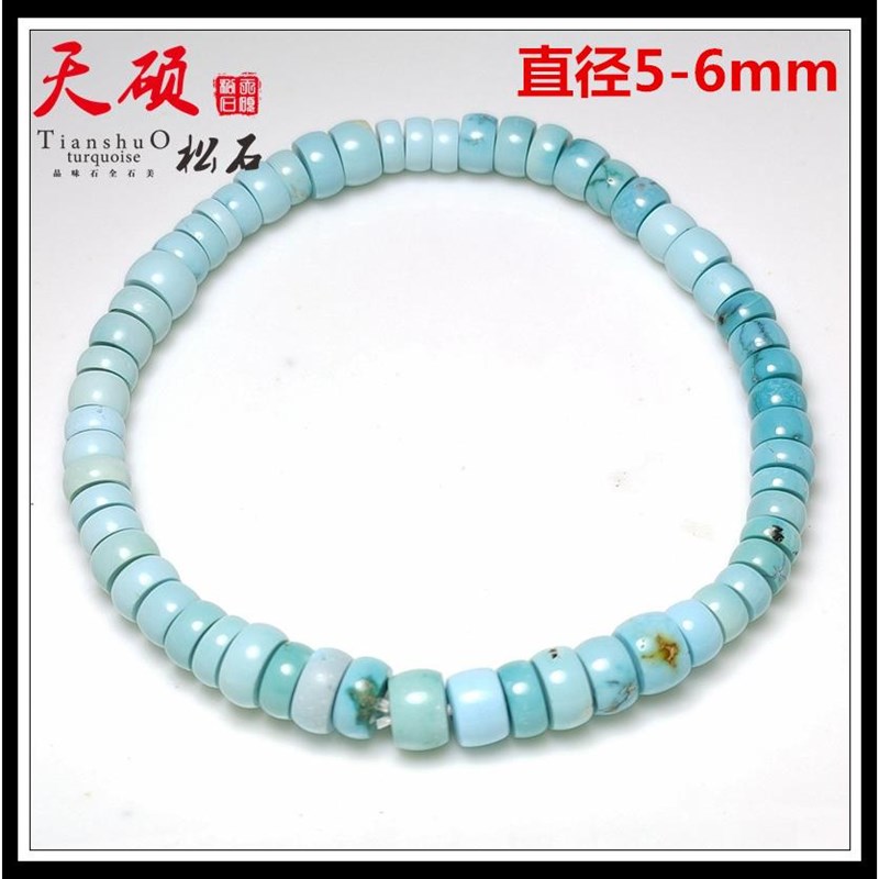 直切绿松石手串5mm小隔片手链 少铁线散珠 大孔径隔珠算盘珠 天然