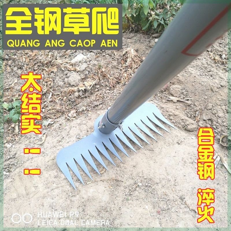 家用搂草筢子铁扒子钢耙子农具园林园艺工具菜园树叶耙草爬草耙子,农机/农具/农膜,耙子,淘宝优惠券,粉丝福利购,淘宝优惠卷