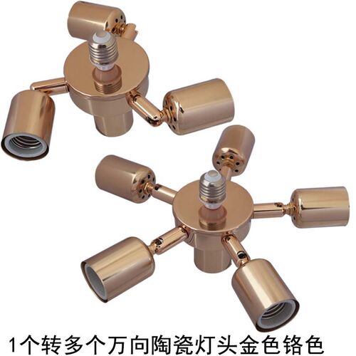 E27陶瓷螺口g一转变分-拖3456万向转向灯口灯座吸顶灯饰灯具DIY配