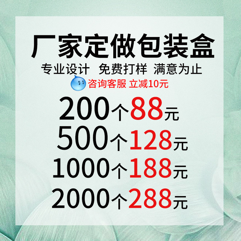 包装盒定制瓦楞盒定做礼品盒手提盒设计印刷小批S量产品盒子订制