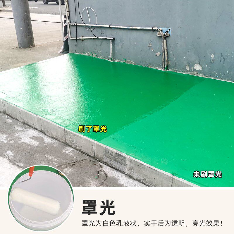 新款厂促水性环氧地坪漆水泥地面漆地板漆耐磨快干地平漆室内外家