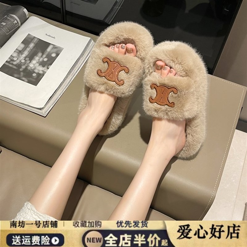 凯旋门春秋白色毛绒鞋冬季毛毛拖鞋女外穿厚L底2024新款高级感毛