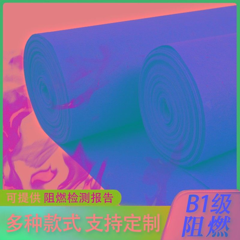 B1级阻燃红地毯写字楼办公v室酒店隔热防火耐高温工程地垫商用整