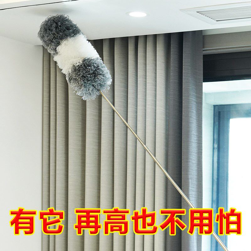 【下单立减50】鸡毛掸子静电除尘扫灰家用伸缩杆打扫灰尘天花Y02