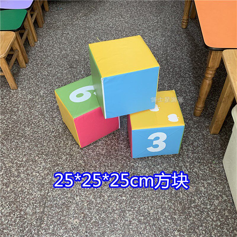 软体海绵正方块积木幼儿园游乐场大型构建拼搭轻泡沫玩具Y25cm方