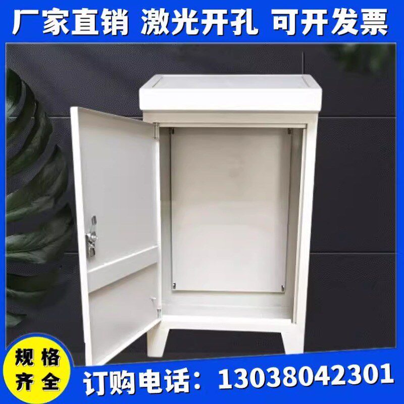 布线箱工地琴式组装配电柜工程z控制柜电控柜监控台斜面操作台落