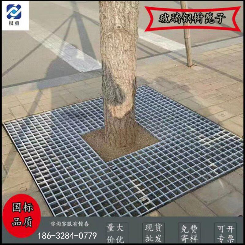 玻璃钢树篦子护树板 树池 绿化带 树坑盖L板 网格板树穴格栅可定图片