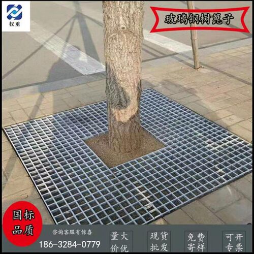 玻璃钢树篦子护树板 树池 绿化带 树坑盖L板 网格板树穴格栅可定