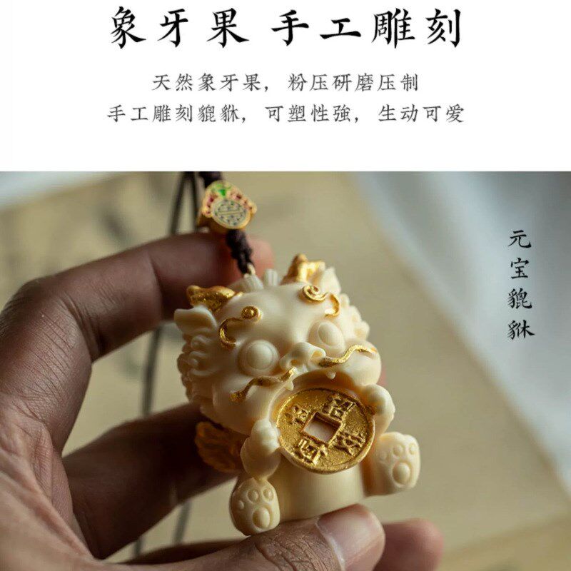 蛇年招财貔貅汽车挂件2025新款高档车内J饰品平安车载吊坠新车礼