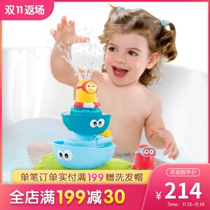幼奇多Yookidoo喷水浮船y宝宝洗澡玩具儿童婴儿益智戏水女孩男孩