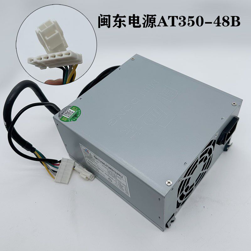 闽东电源娃娃k机电源AT350 24V-48B