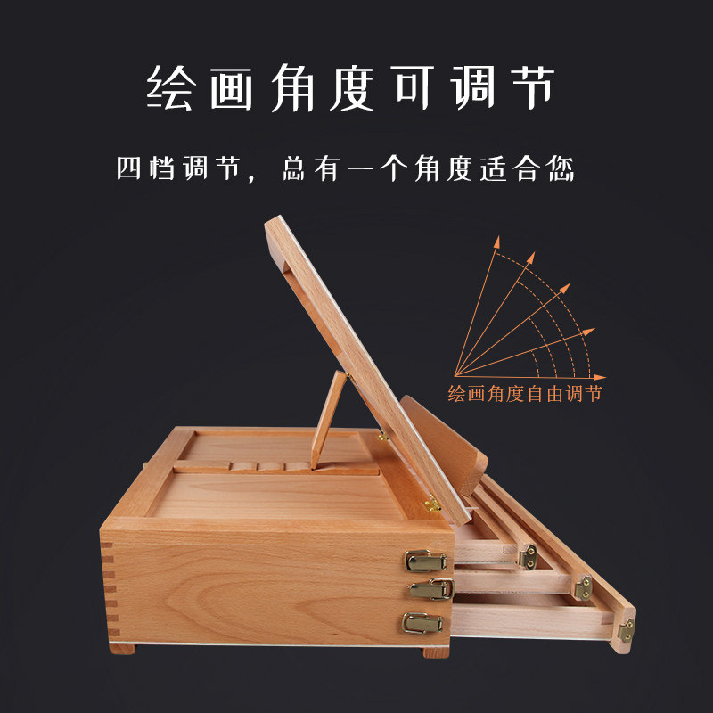 榉木三层抽屉式画架桌面台式迷你初学者儿童成人S素描水彩画架画