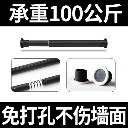 免打孔伸缩窗帘杆罗马杆加长x加粗卧室免安装晾衣杆收缩杆窗帘挂
