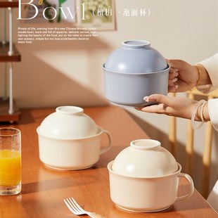 陶瓷带盖泡面杯一人食带手柄泡面碗学生宿舍可进微波炉高颜值微瑕