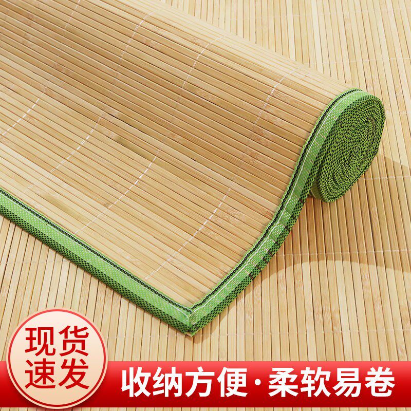 夏季凉席1.5竹席家用1.2米席子0.8学生宿舍0.6米1.8mY上下铺沙发,床上用品,竹席,淘宝优惠券,粉丝福利购,淘宝优惠卷