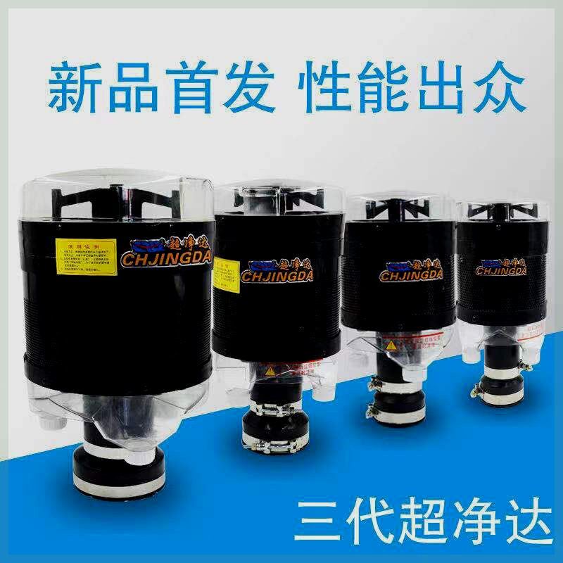 超净达空气滤清器预滤器收割机拖拉机挖掘机装载机空W滤器除尘器