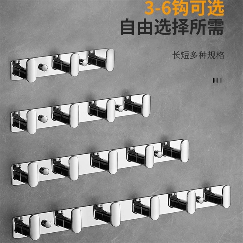 免打孔浴室排钩不锈钢挂衣v钩壁挂玄关门后衣帽钩卫生间毛巾钩子