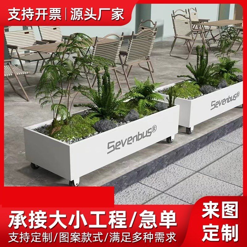 花箱花坛b不锈钢成品花槽种植箱室外铁艺花架围栏隔断花钵定制座
