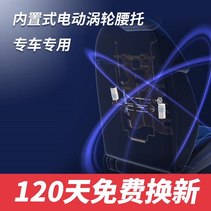 汽车按摩腰d靠电动车用驾驶座司机腰部支撑座椅腰枕靠垫靠背护腰