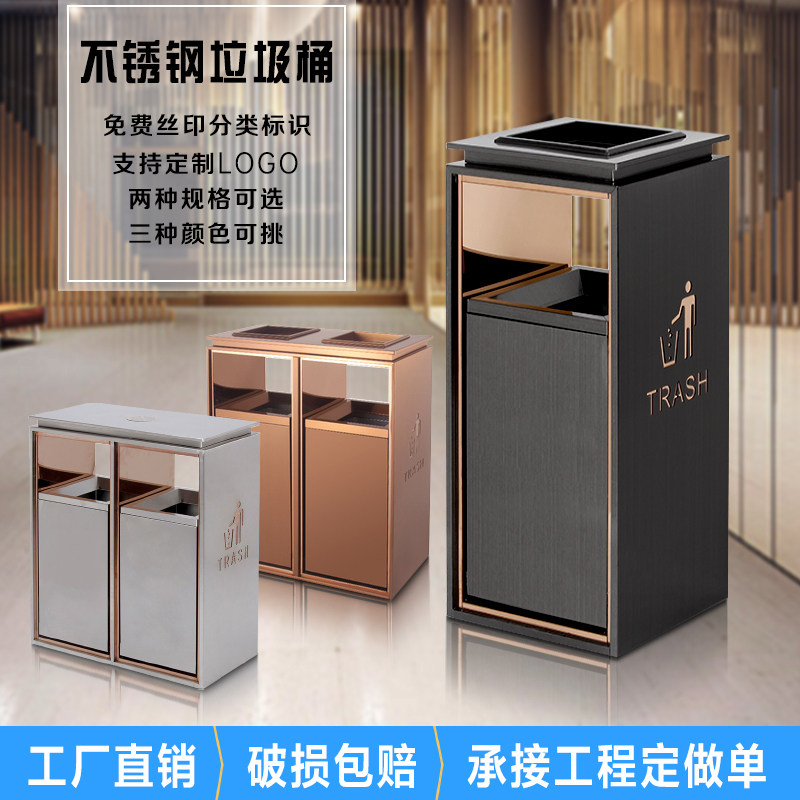 定制酒店大堂立式垃圾桶不u锈钢商场电梯口办公大厅带烟灰缸果皮