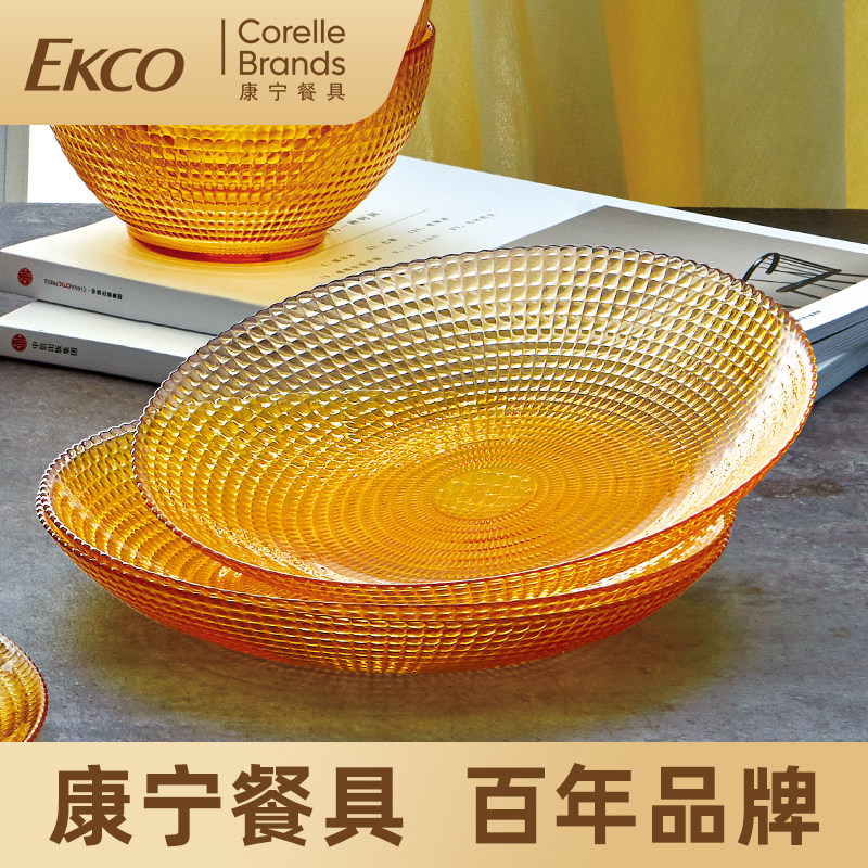 康宁玻璃盘子高级感菜盘鱼盘家用2024新款餐盘碟子玻璃餐具套装,餐饮具,盘,淘宝优惠券,粉丝福利购,淘宝优惠卷
