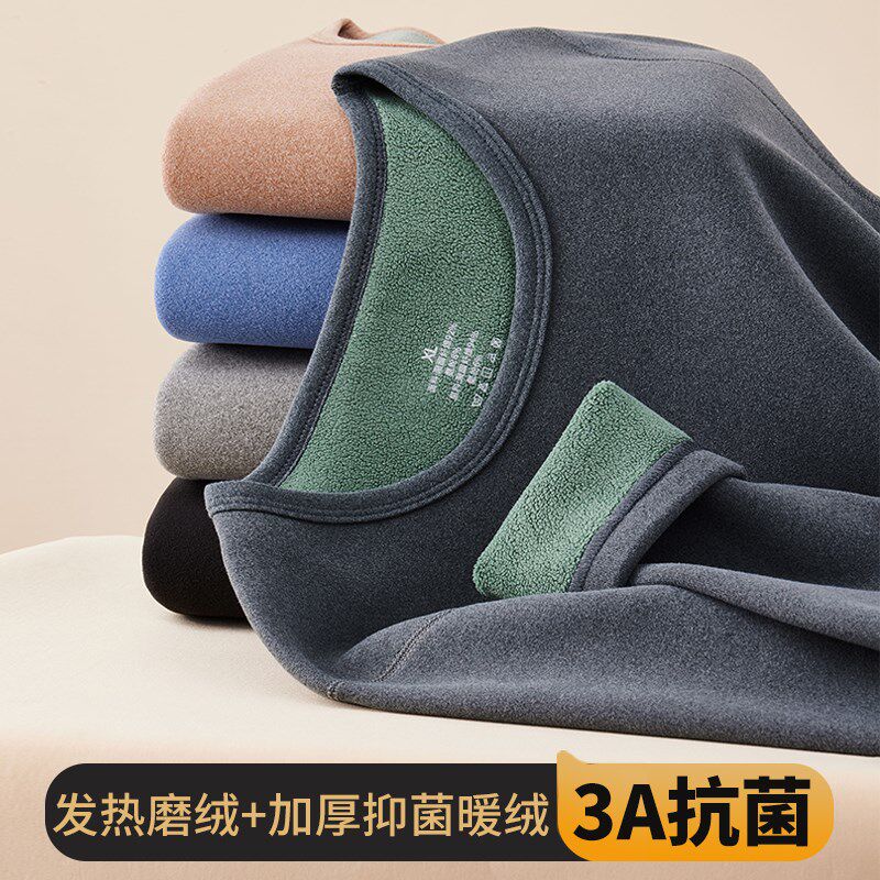 冬季加厚加绒德绒保暖内衣男士套装新I款发热抗寒秋衣秋裤打底衫