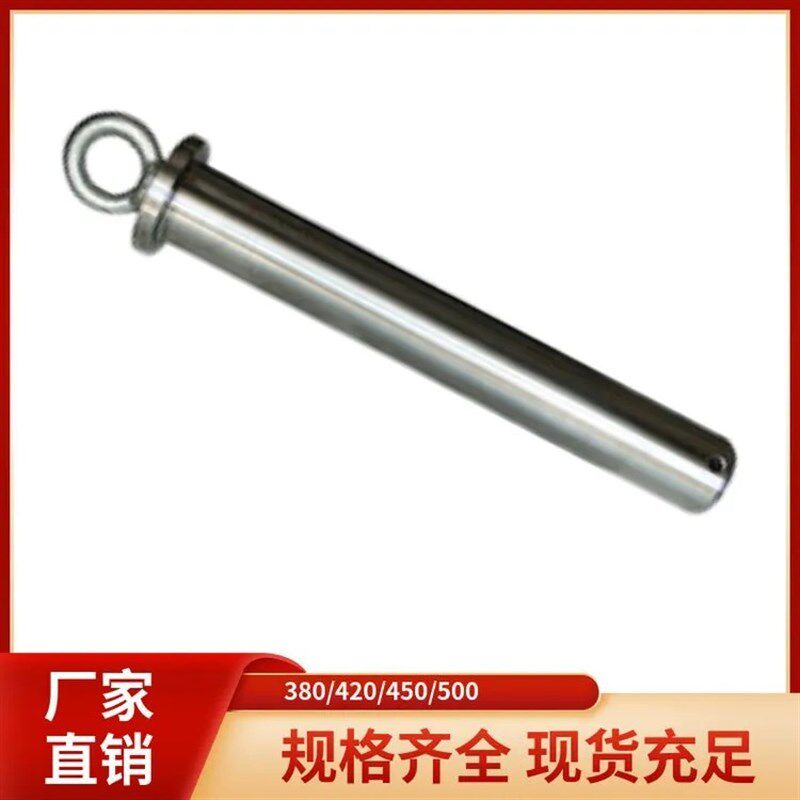 旋挖钻机加强耐磨钻头销子380 420 450 500锻压成型耐磨钻头销子