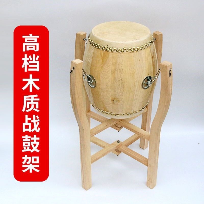架子鼓架三脚架堂鼓架子可折叠高音鼓H架木制小鼓鼓架可折叠折叠图片
