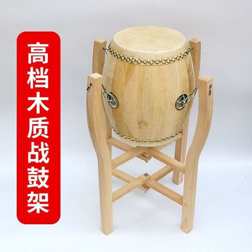 架子鼓架三脚架堂鼓架子可折叠高音鼓H架木制小鼓鼓架可折叠折叠