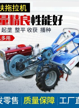 老款手扶拖拉机常州东风型农用151手扶拖拉机15-2U2马力旋耕机开