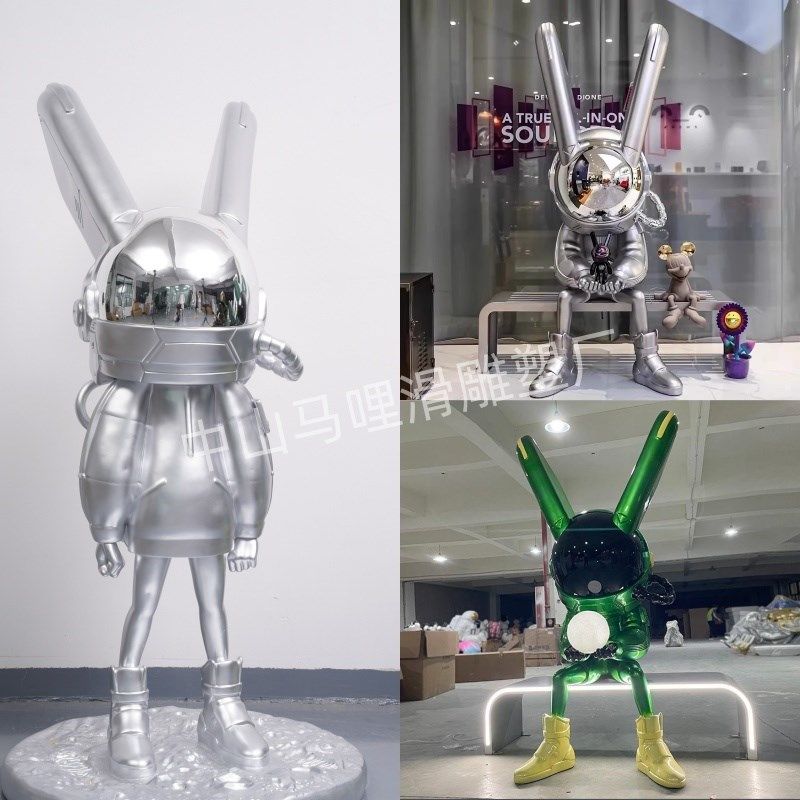 网红雕塑电镀太空兔月光兔潮流大摆件公仔家居酒吧ktv店门口装饰,家居饰品,落地摆件,淘宝优惠券,粉丝福利购,淘宝优惠卷