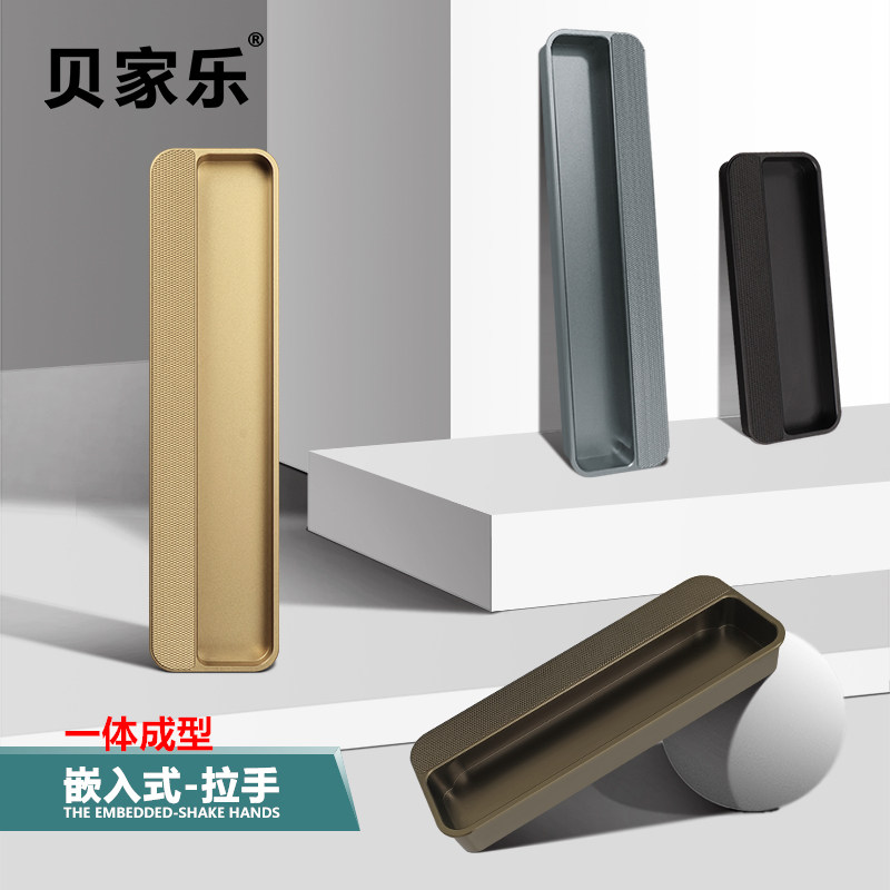 衣柜隐形拉手嵌入式柜门抽屉内嵌拉手隐藏式移门暗拉手推拉门把手