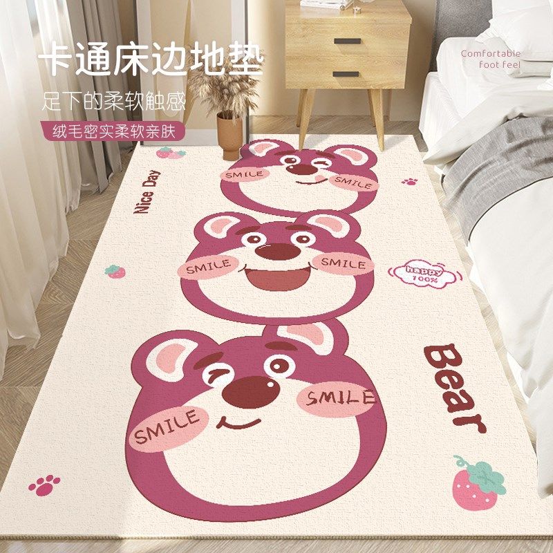 卡通地毯卧室床边毯主卧儿童房床前长条防滑垫客厅衣帽间沙发地垫,居家布艺,床边毯,淘宝优惠券,粉丝福利购,淘宝优惠卷