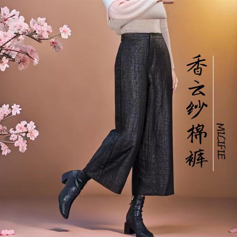 高级感龟裂纹香j云纱冬季保暖女士九分棉裤百搭时尚显瘦高级感