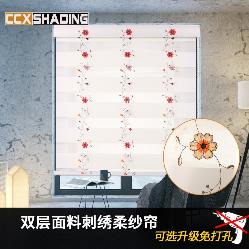 防水柔纱帘香格里拉帘免打孔百页帘柔纱帘电动卫生间遮阳拉帘