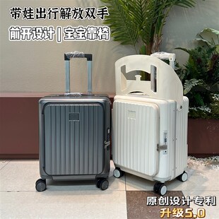 新款行李箱儿童可坐骑20寸遛娃旅行箱宝宝亲子S出行拉杆箱多托运