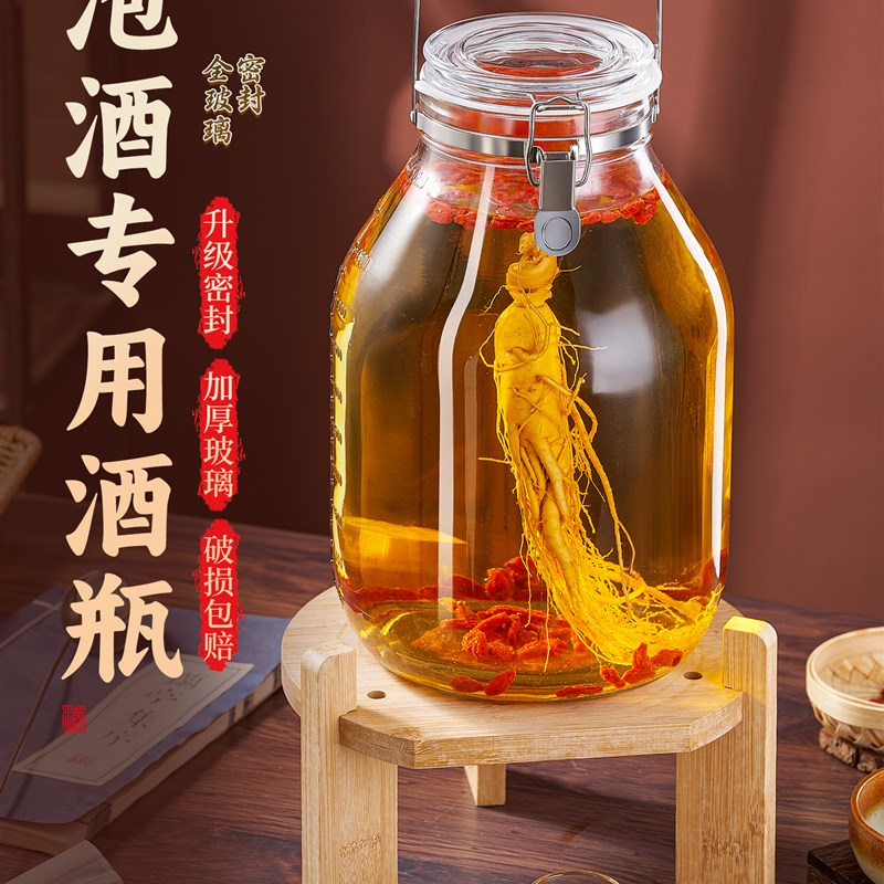 泡酒专用酒瓶玻璃容器1q0斤长期存药酒桶高档加厚高端密封酒坛酒