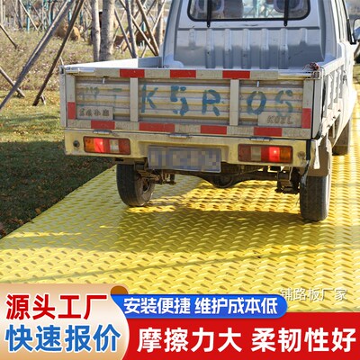 路基板建筑工地防滑抗压垫板工程施工临时道路板重U型抗压铺路垫