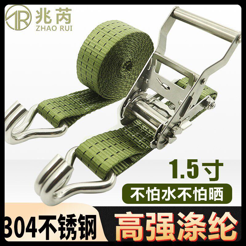1.5寸带双挂钩捆绑带30r4不锈钢收拉紧器货车紧绳器3.8cm宽军绿色