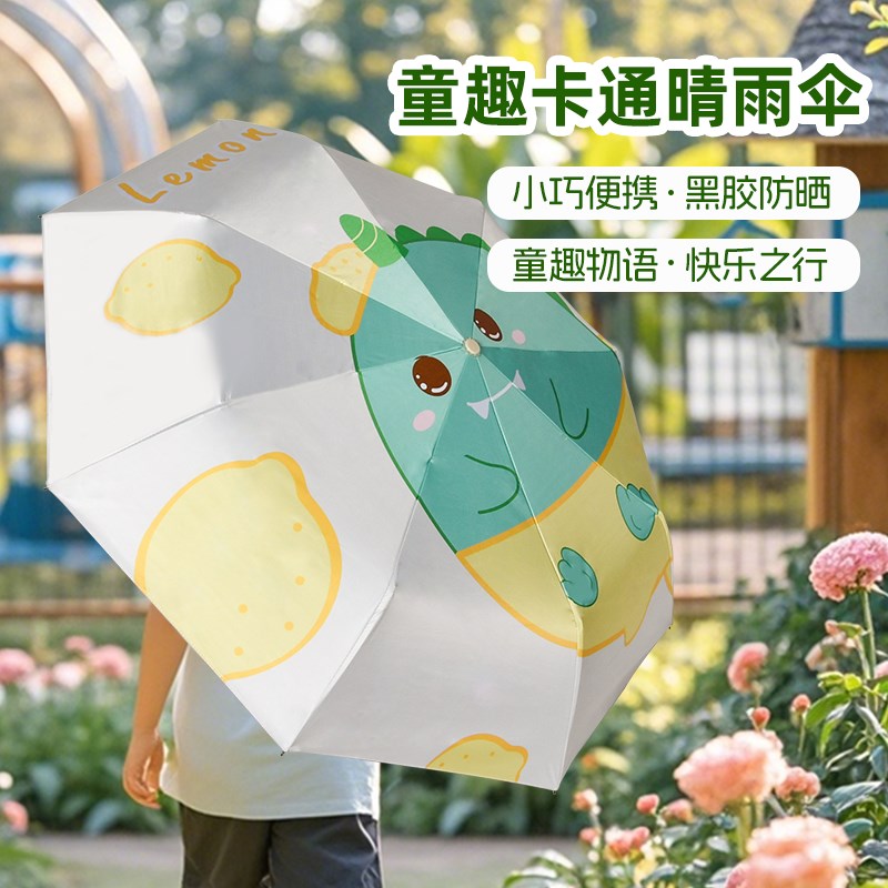 【防丢】自动雨伞安全防回弹女孩小学生上学专Q用伞男童折叠遮阳