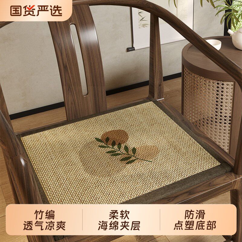 夏季竹编坐垫椅h垫老板椅办公椅坐垫学生凳子凉席垫子透气防滑凉