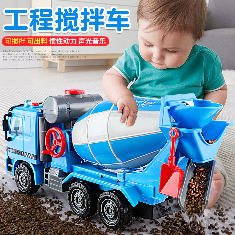 儿童水泥搅拌车玩具大号混凝土罐车C男孩翻斗车工程车玩具车4岁5