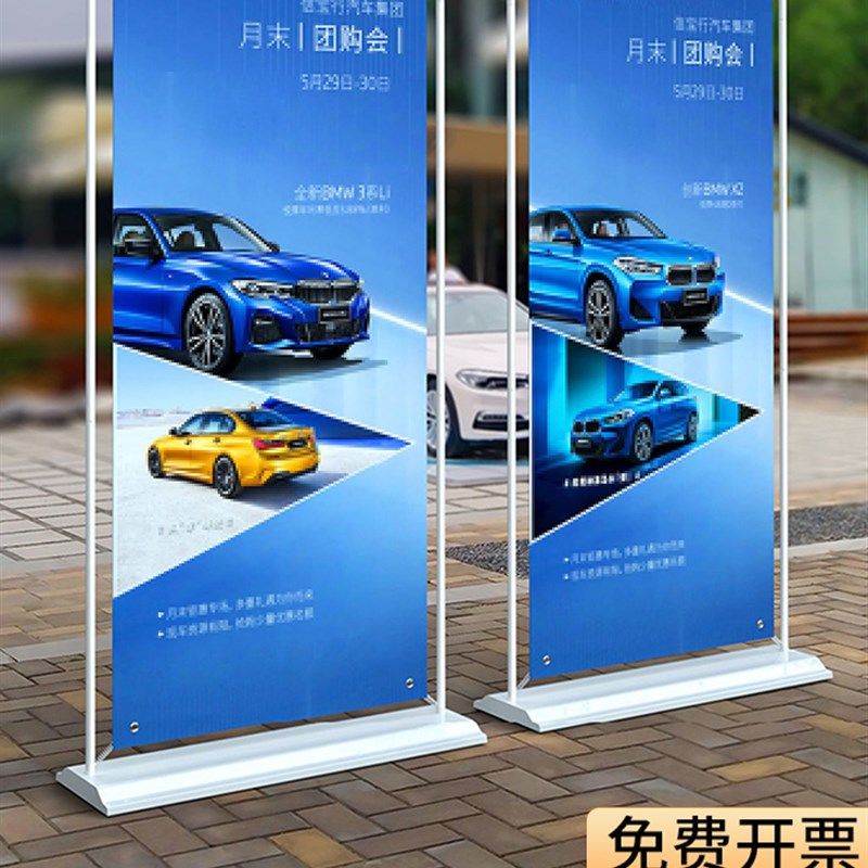 门型展架80x180cm广告牌展示架制作订制设计立式落地式定制海报