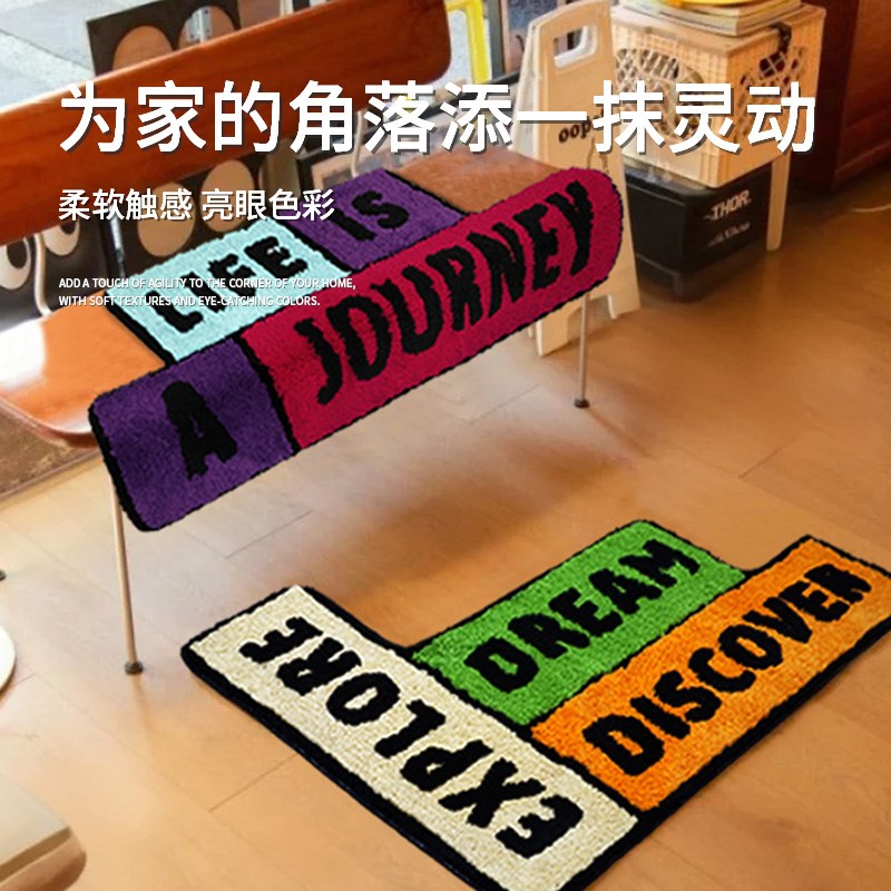 美式拼色立体字母植绒地毯简约z客厅沙发茶几毯毛绒地垫耐脏防滑