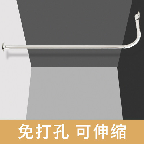 免打孔伸缩浴帘杆弧形L型Uw型浴室卫生间洗澡淋浴不锈钢万向挂杆