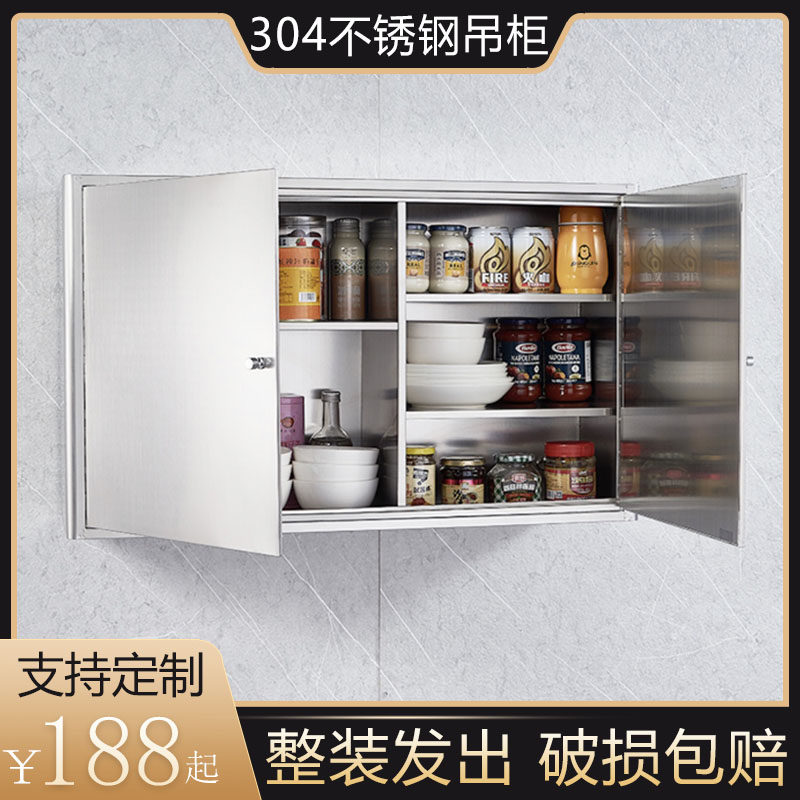304不锈钢浴室墙壁柜厨房吊柜阳台收纳置物P柜挂墙式碗柜储物柜子