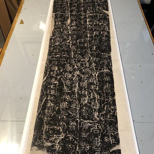 东汉隶书碑文《杨淮表记t》摩崖石刻 微喷复制碑拓学习临摹范本