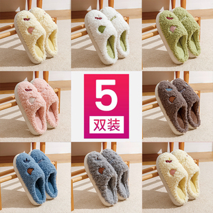 5双装棉拖鞋e女冬季室内家居情侣酒店待客人用防滑保暖毛绒拖鞋男