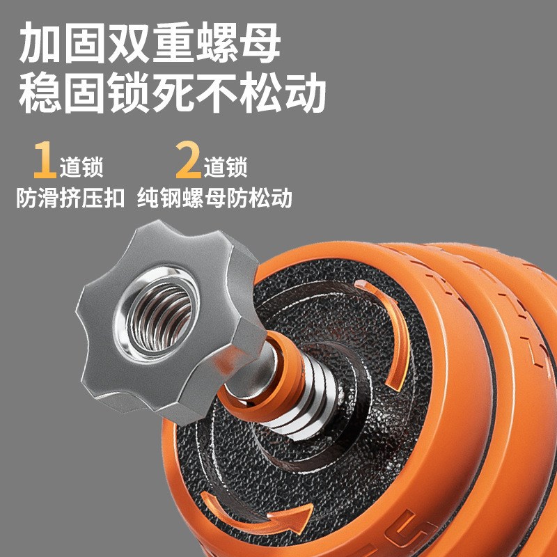 哑铃男健身家用纯钢铁锻炼器材烤漆杠铃套装可调节重量宿舍壶铃